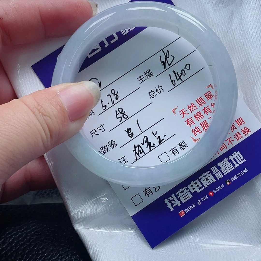 翡翠手镯未镶嵌@****?缅甸翡翠手镯58圈