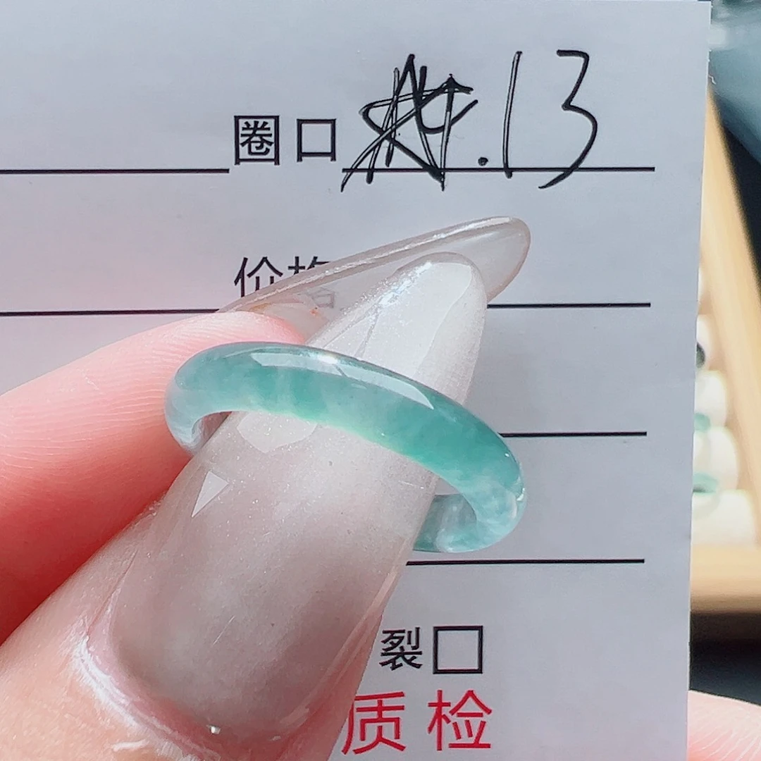 翡翠戒指未镶嵌天然