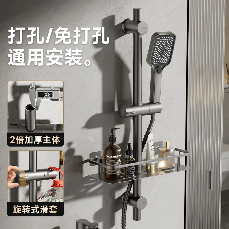 不锈钢升降杆免打孔花洒支架套装浴室免钉淋浴莲蓬头配件固定神器