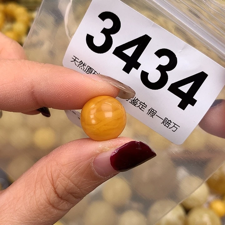 蜜蜡未镶嵌珠宝奇石14