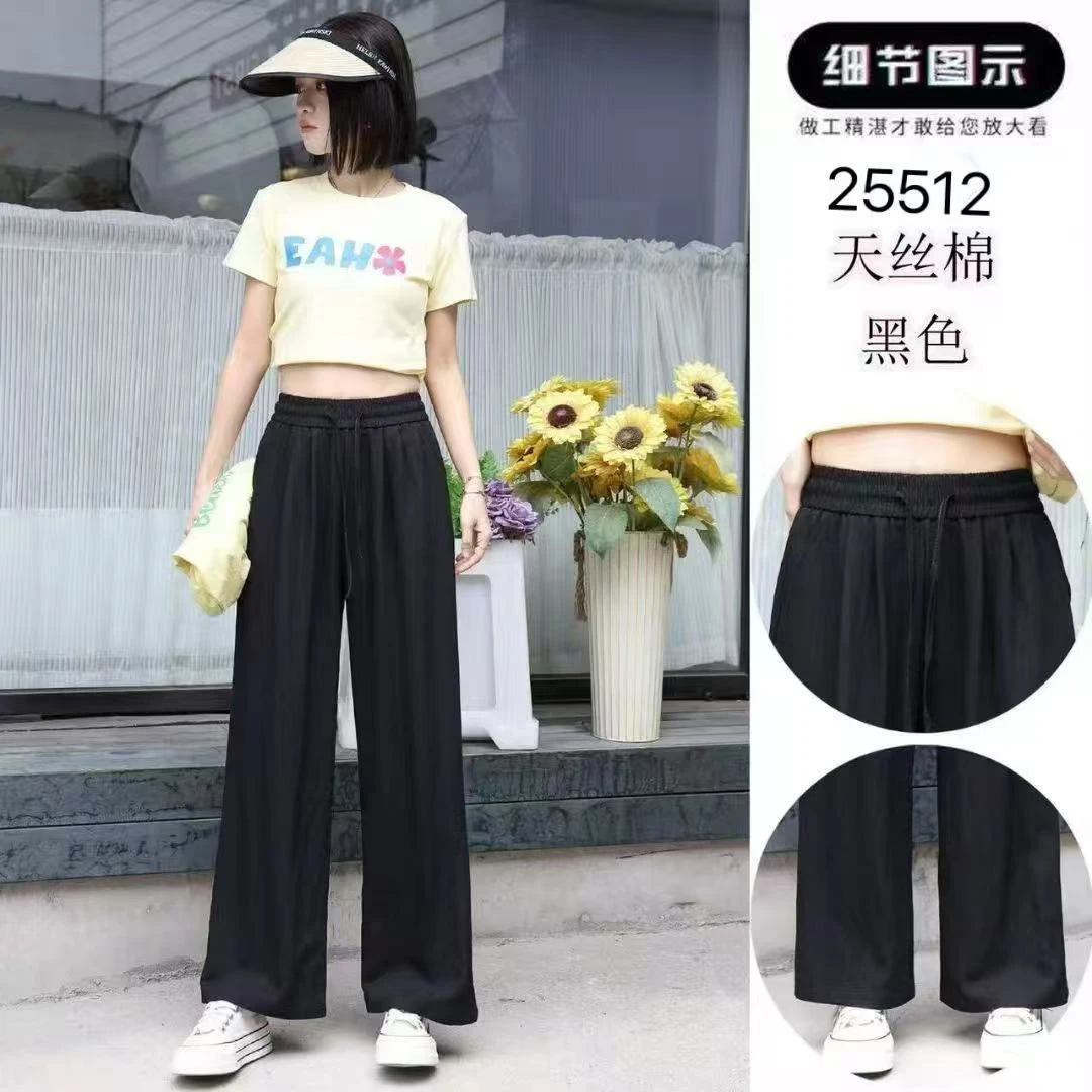 《霞姐服饰》夏季新款天丝棉阔腿裤女百搭时尚潮流休闲货号：25512