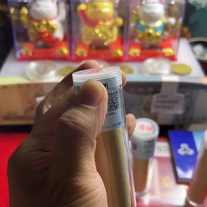 壹号闪购退市00梅保真评级