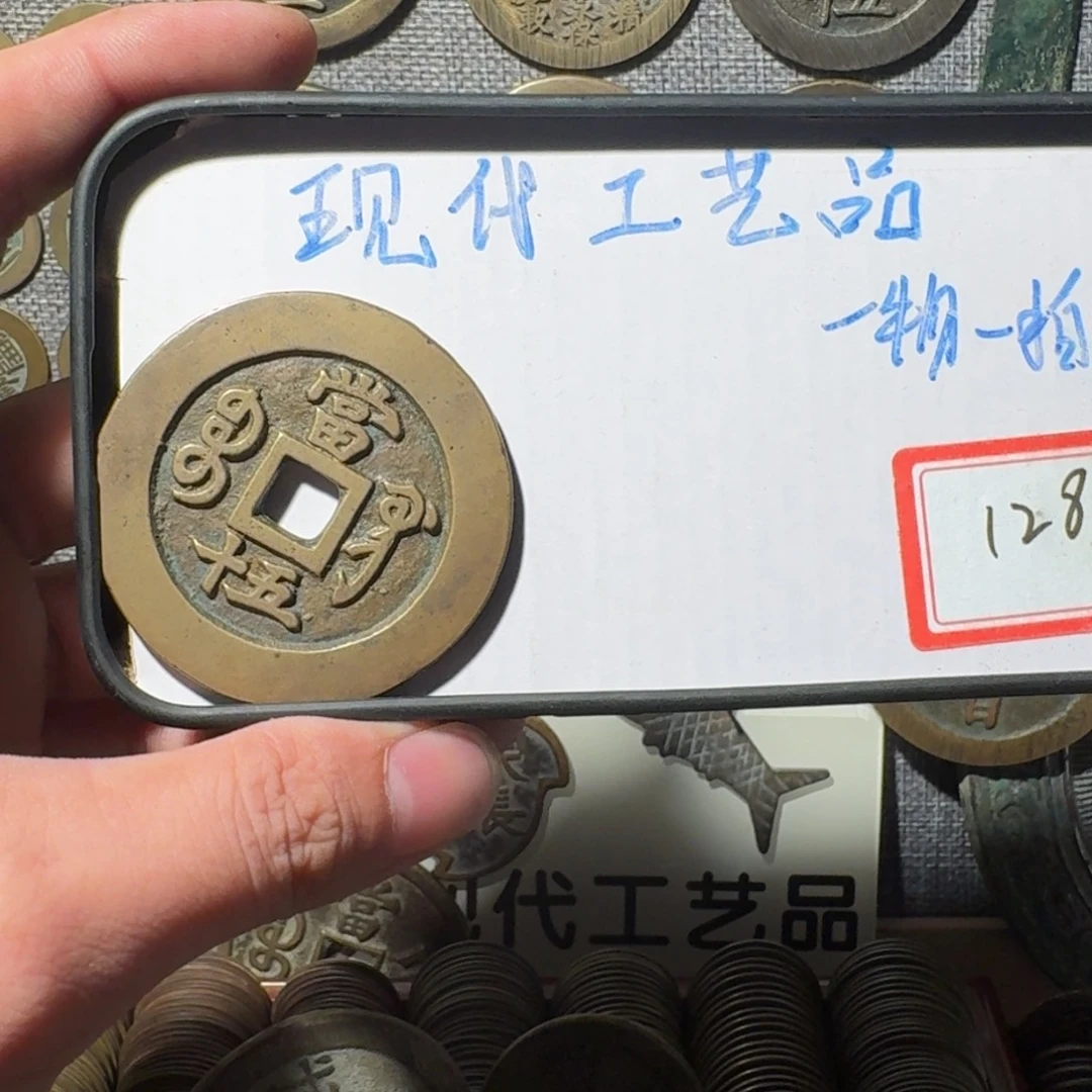 铜现代工艺品现代花钱