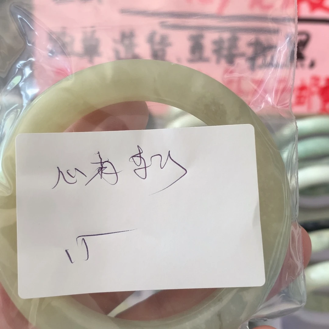 ****巧蛇纹石玉未镶嵌手镯