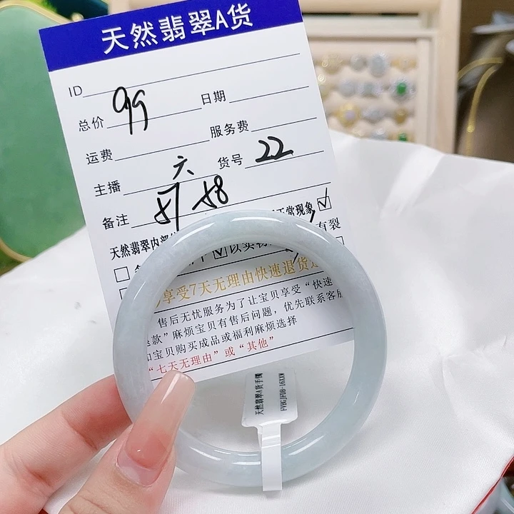 翡翠手镯未镶嵌天然翡翠22