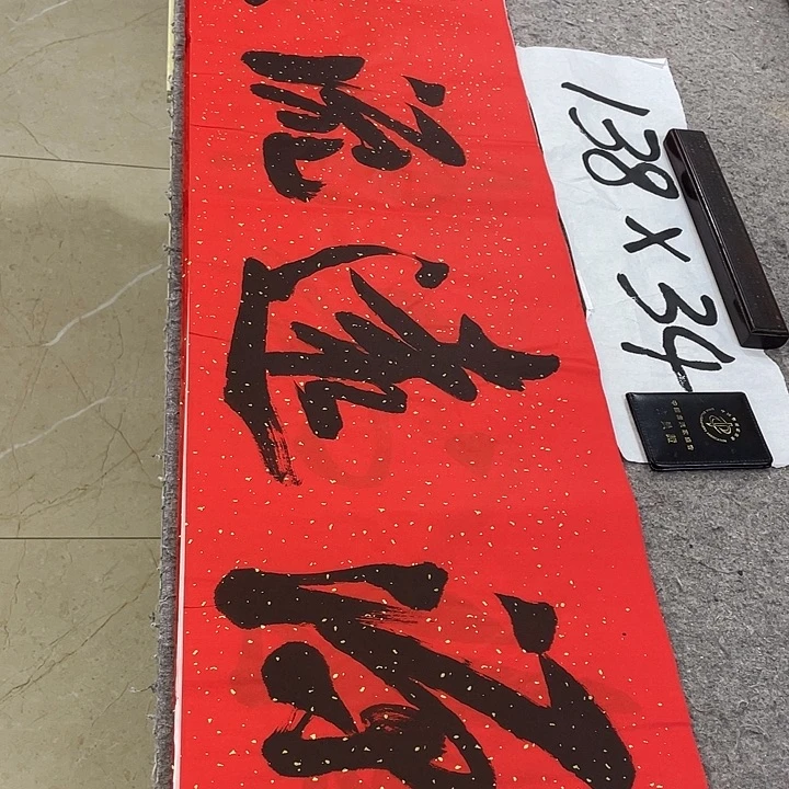 书法Lvqinzhenshufa