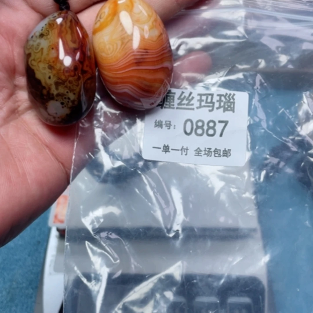 【闪购商品】玛瑙/玉髓颈饰未镶嵌