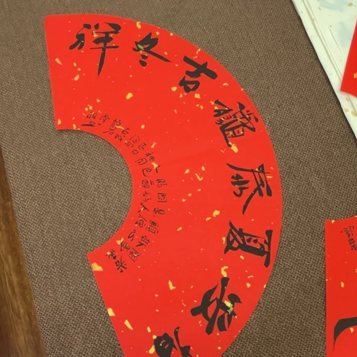 书法子墨艺术刘相玉书法作品
