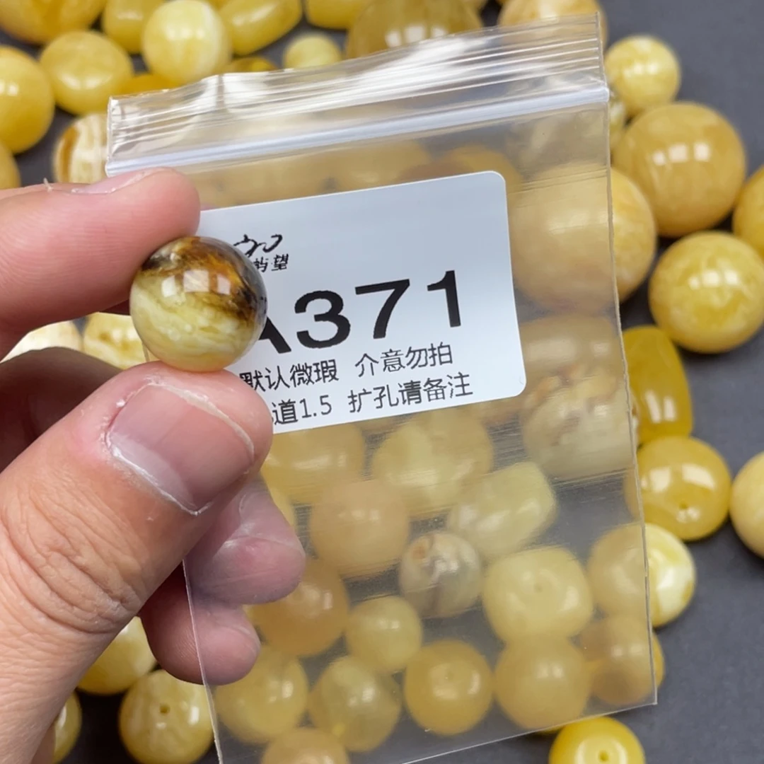 蜜蜡未镶嵌珠宝奇石