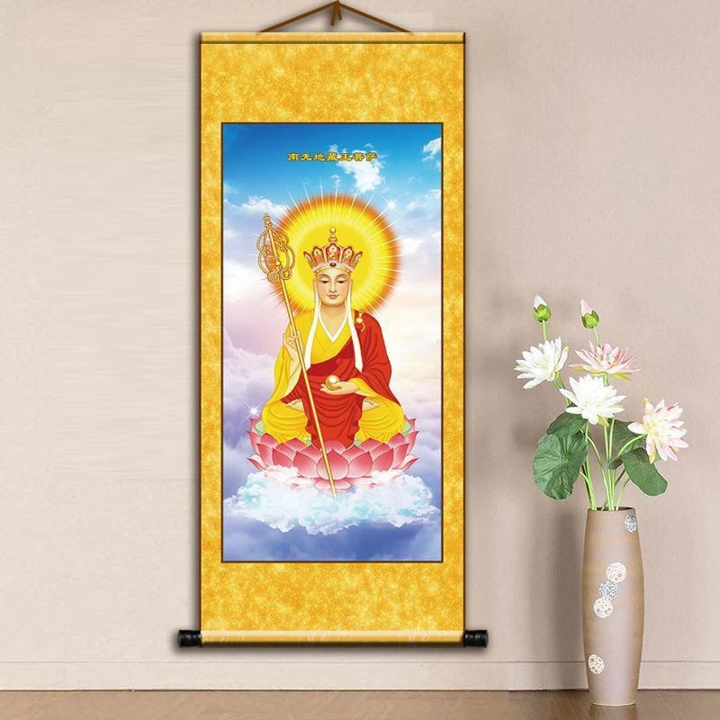 南无大愿地藏王菩萨佛像画像卷轴装饰供奉玄关禅意挂画老奶奶正品