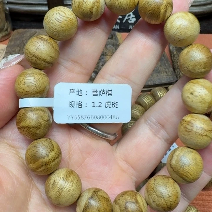 沉香碎屑沉香馨安居沉香88888