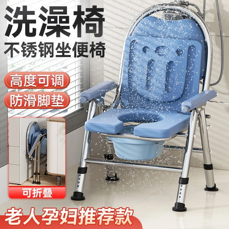 坐便器老人移动马桶家用可折叠厕所孕妇坐便凳带盖病人洗澡坐便椅