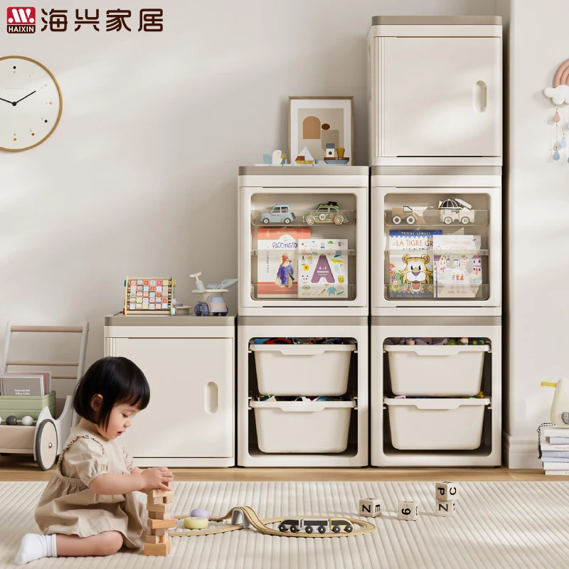HAIXIN百纳叠叠箱儿童玩具收纳柜分层收纳玩具收纳箱绘本积木收纳