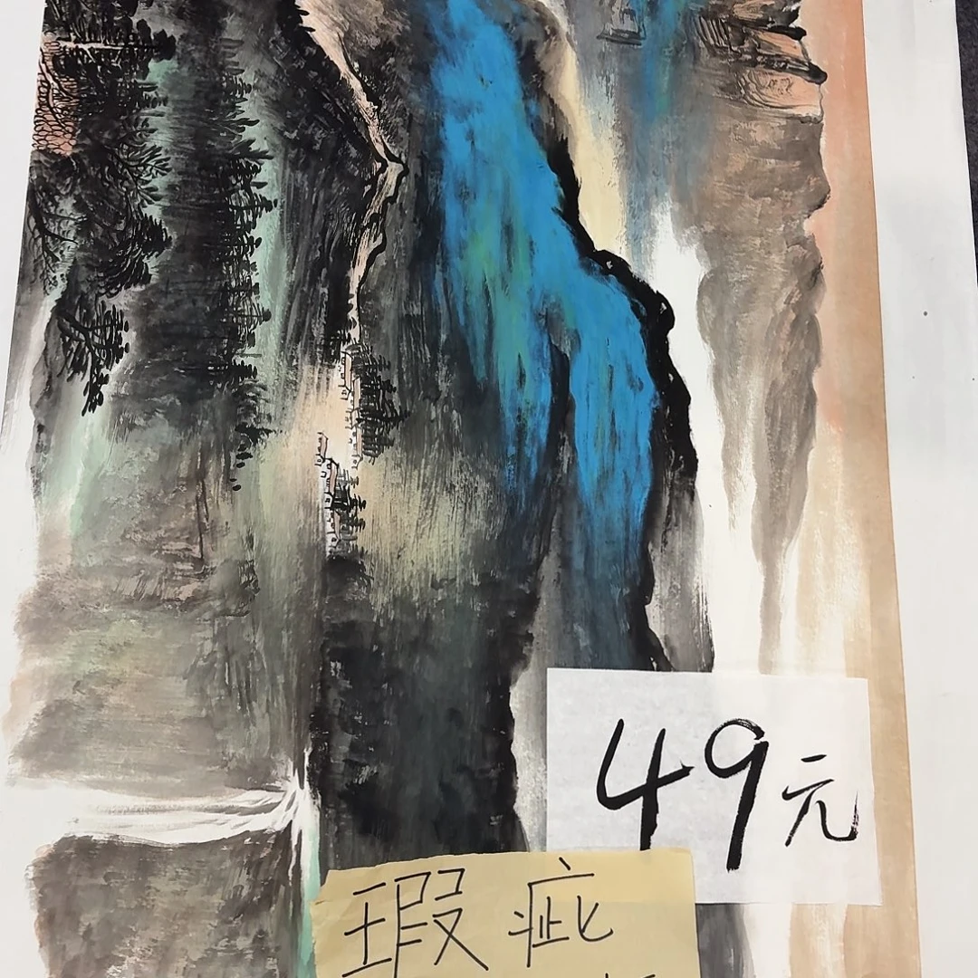 书法纯手绘图纯手绘