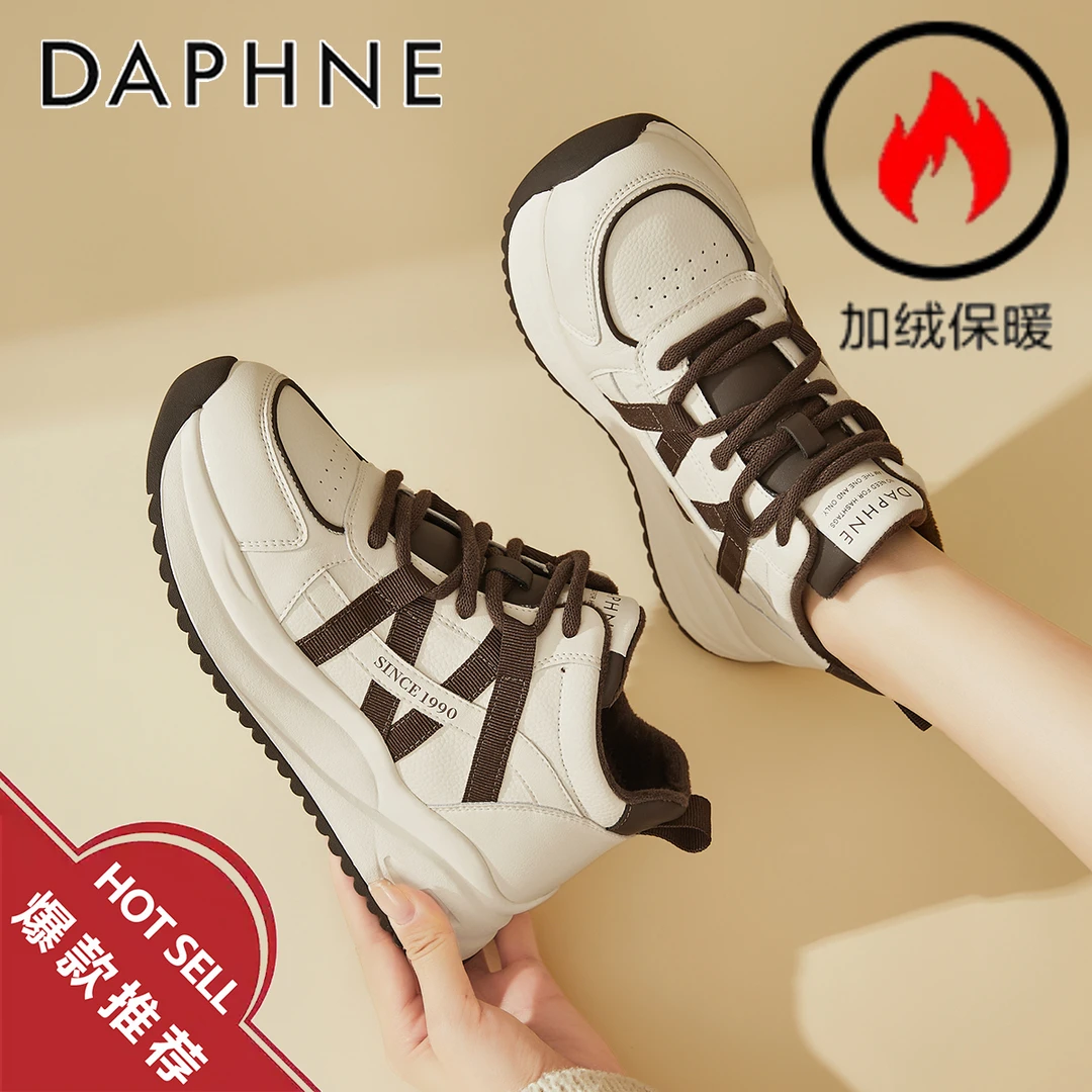 达芙妮厚底老爹鞋女鞋阔腿裤必备鞋冬季加绒二棉鞋百搭休闲运动鞋
