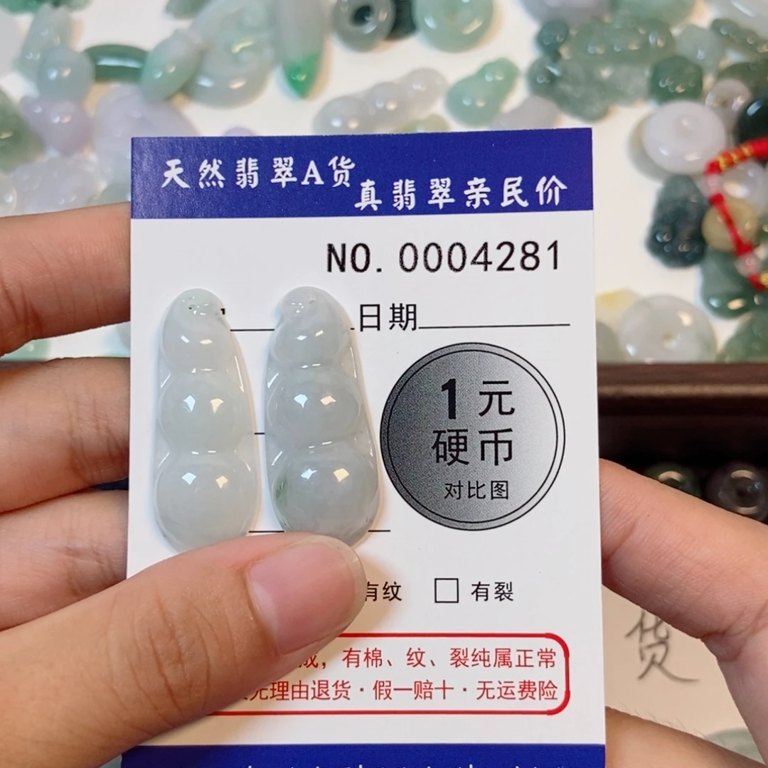 吊坠(不含链)未镶嵌翡翠