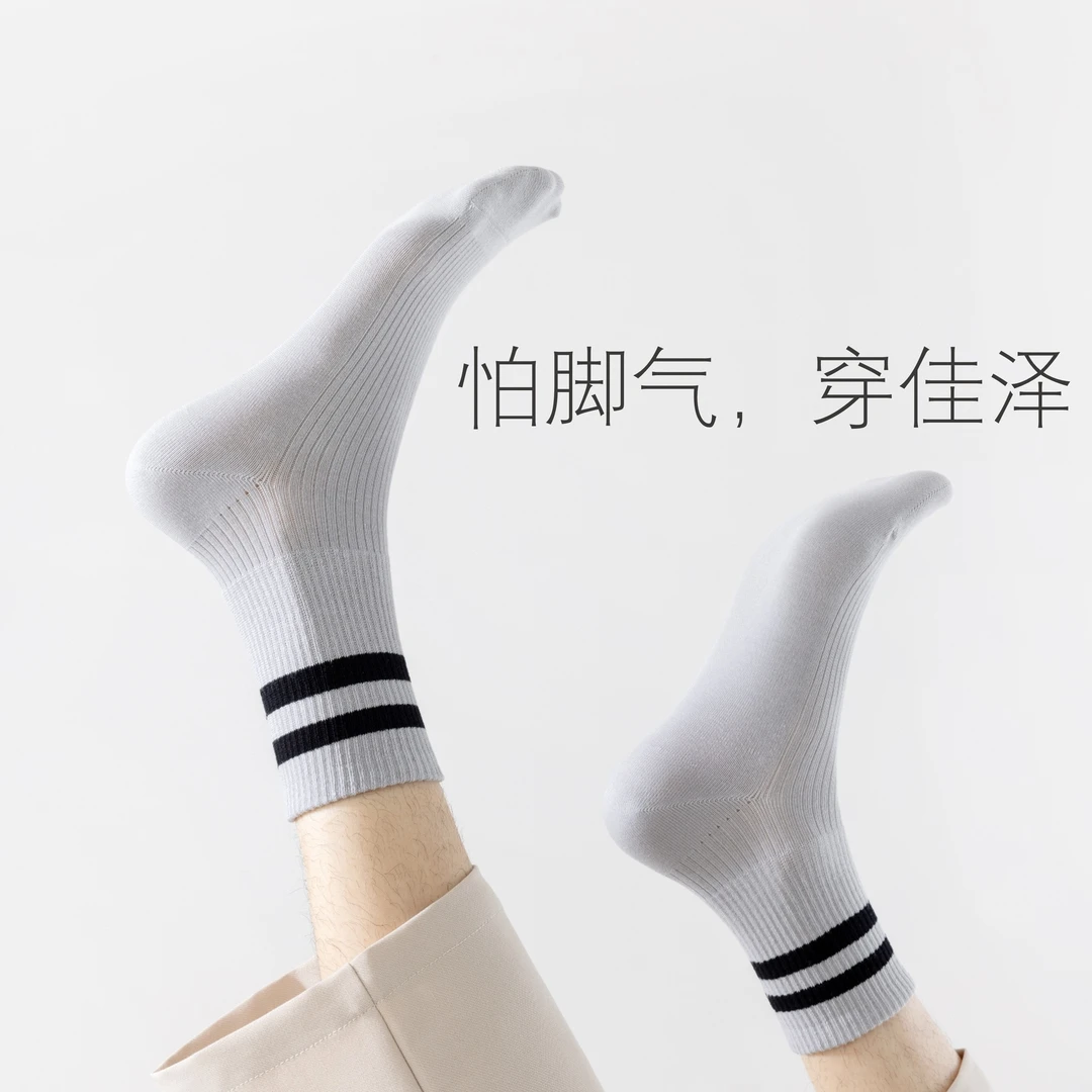 佳泽防臭袜男士双杠中筒袜运动休闲透气袜子夏季网孔抗菌防臭袜12