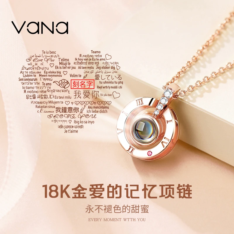 VANA18k爱的记忆项链饰品小众设计高级感礼物坠链送女朋友礼物