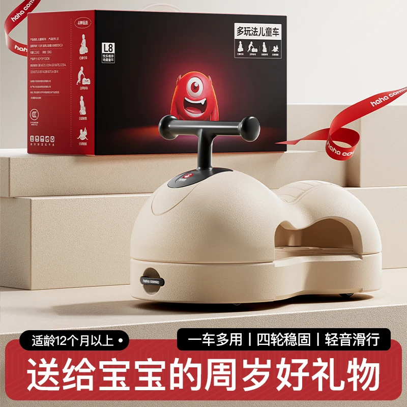 芭奇豆L8花生扭扭车儿童1-3岁防侧翻早教益智婴儿静音轮扭扭车.