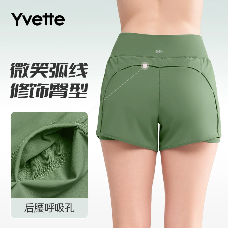 薏凡特假两件运动短裤女跑步健身瑜伽裤休闲训练夏季外穿防走光TZ