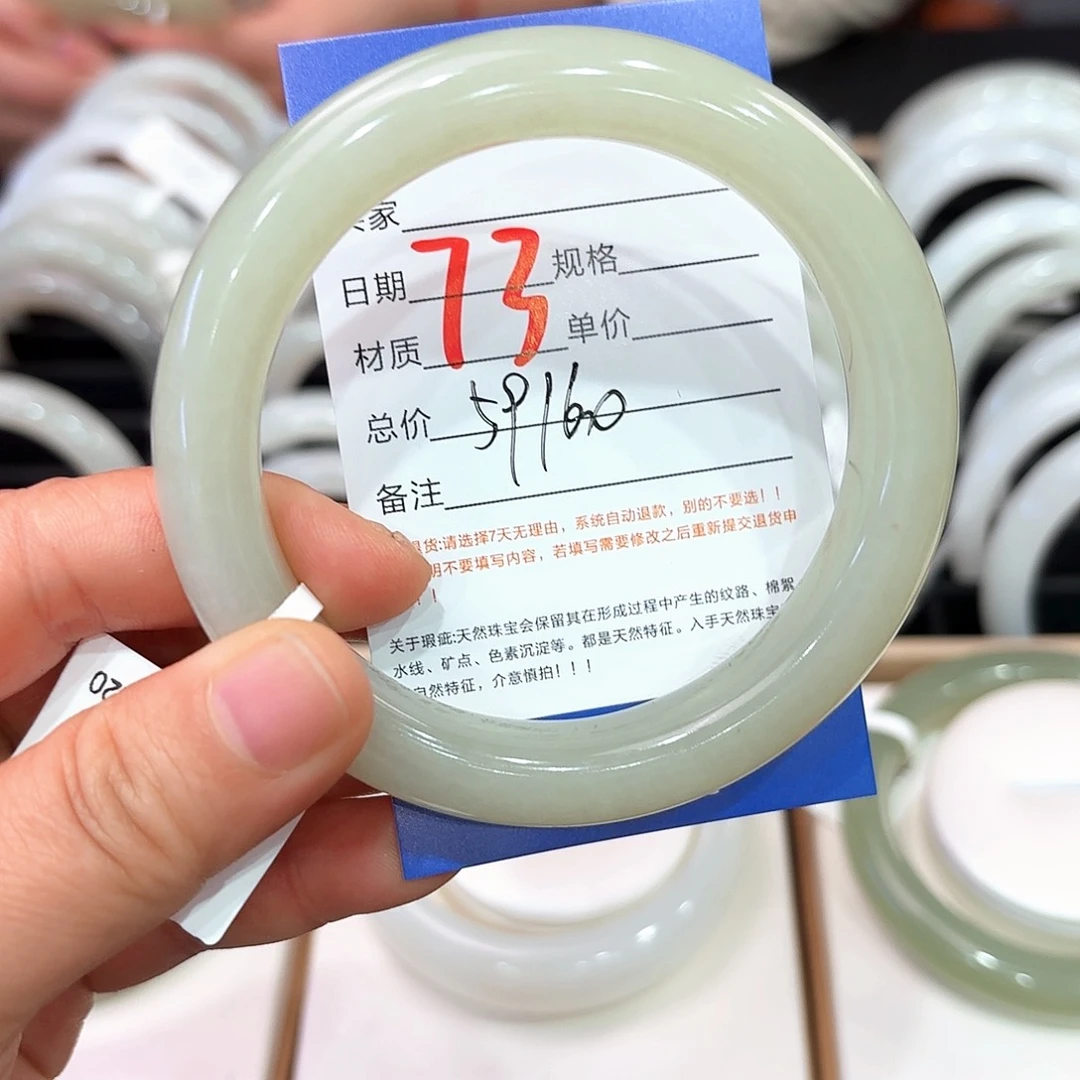 和田玉手镯未镶嵌