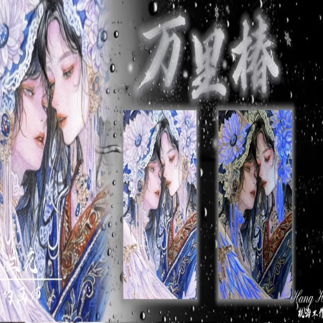 杭海工作室《万里椿》系列手绘卡牌盲盒（代拆）