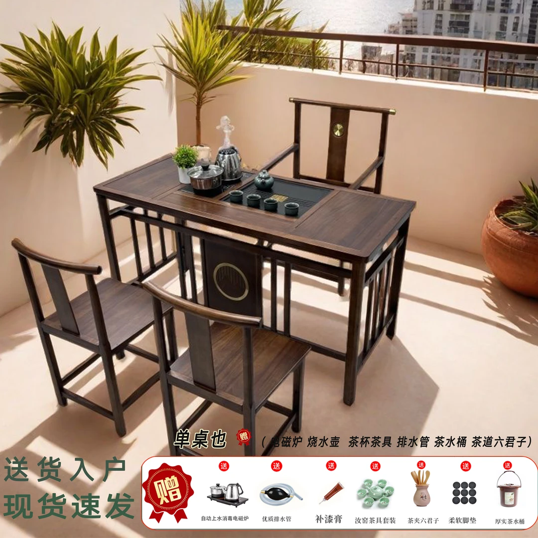 【品质优选】新中式实木明月茶台居家办公橡胶木茶桌椅阳台小院茶台