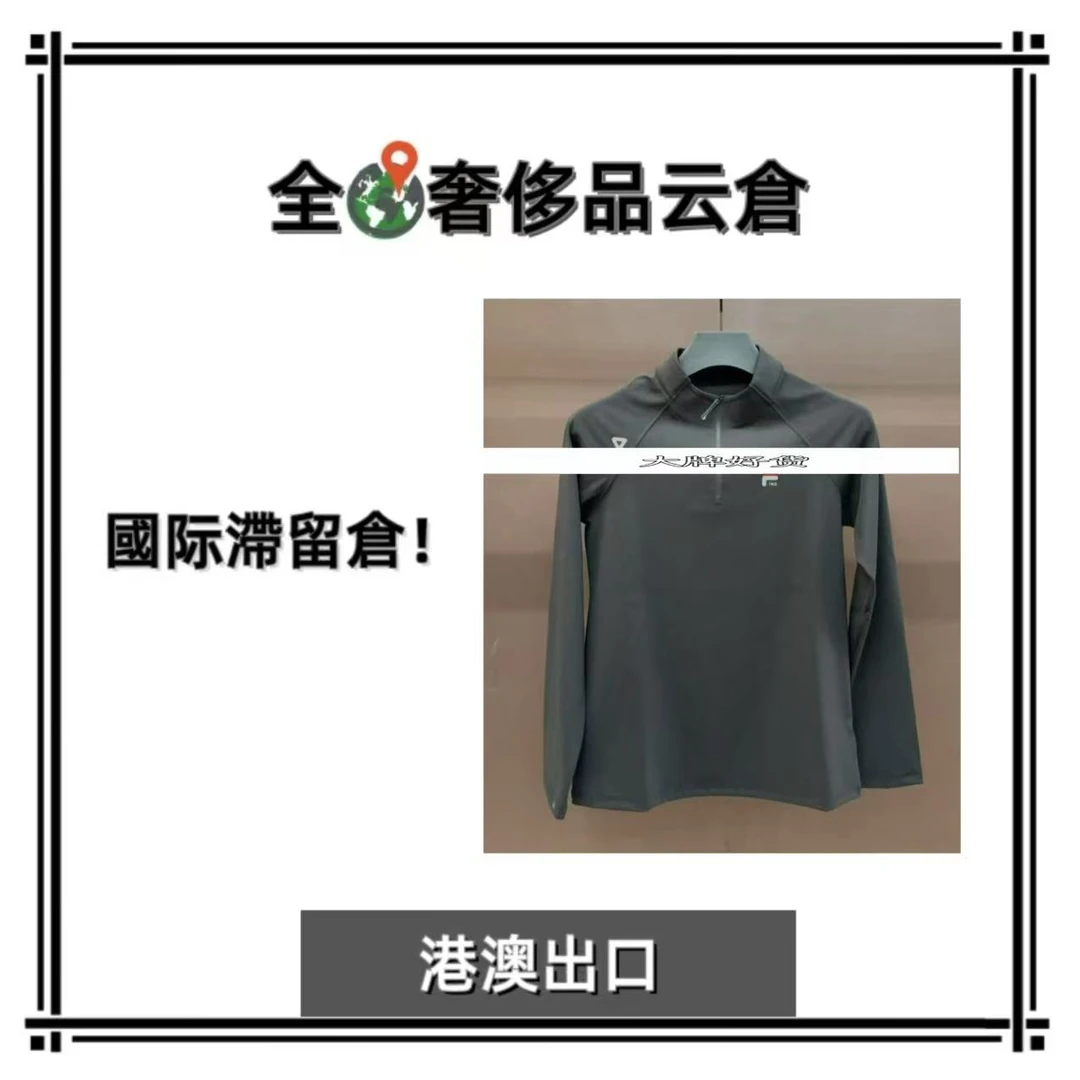全球G新款男士奢侈秋冬卫衣TX21006