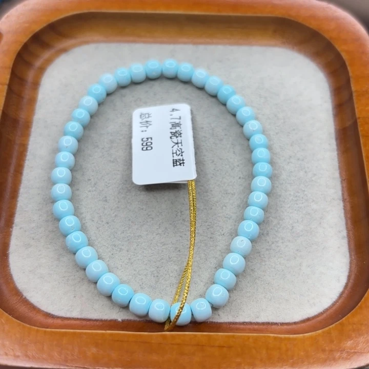 绿松石未镶嵌手链