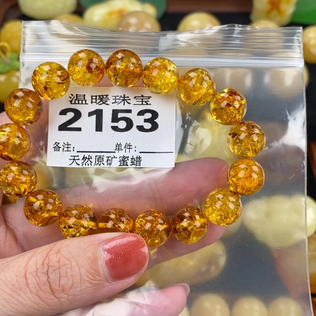 琥珀未镶嵌珠宝奇石裸石