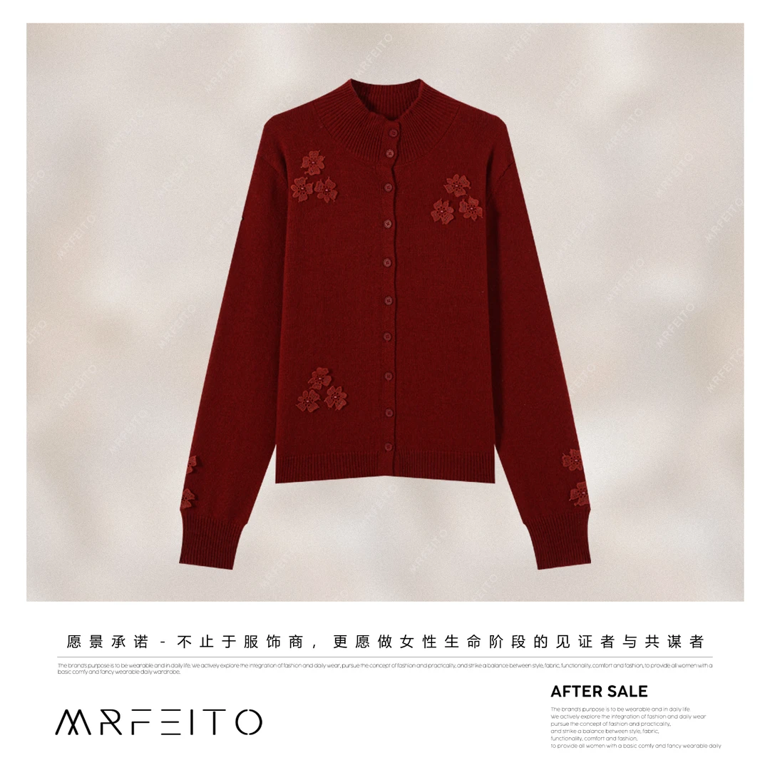 MRFEITO【钩花奢艺】小钩花时尚开衫绣花针织毛衣H86M02D36148