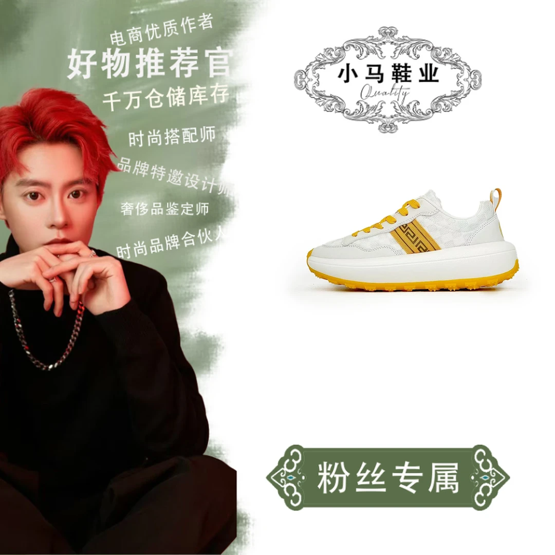 DS3333轻奢时尚单鞋男