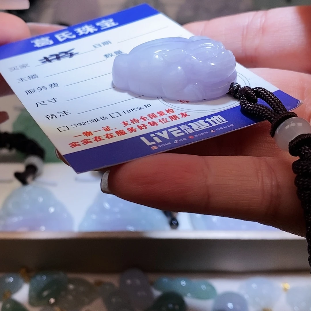 翡翠颈饰未镶嵌翡翠28