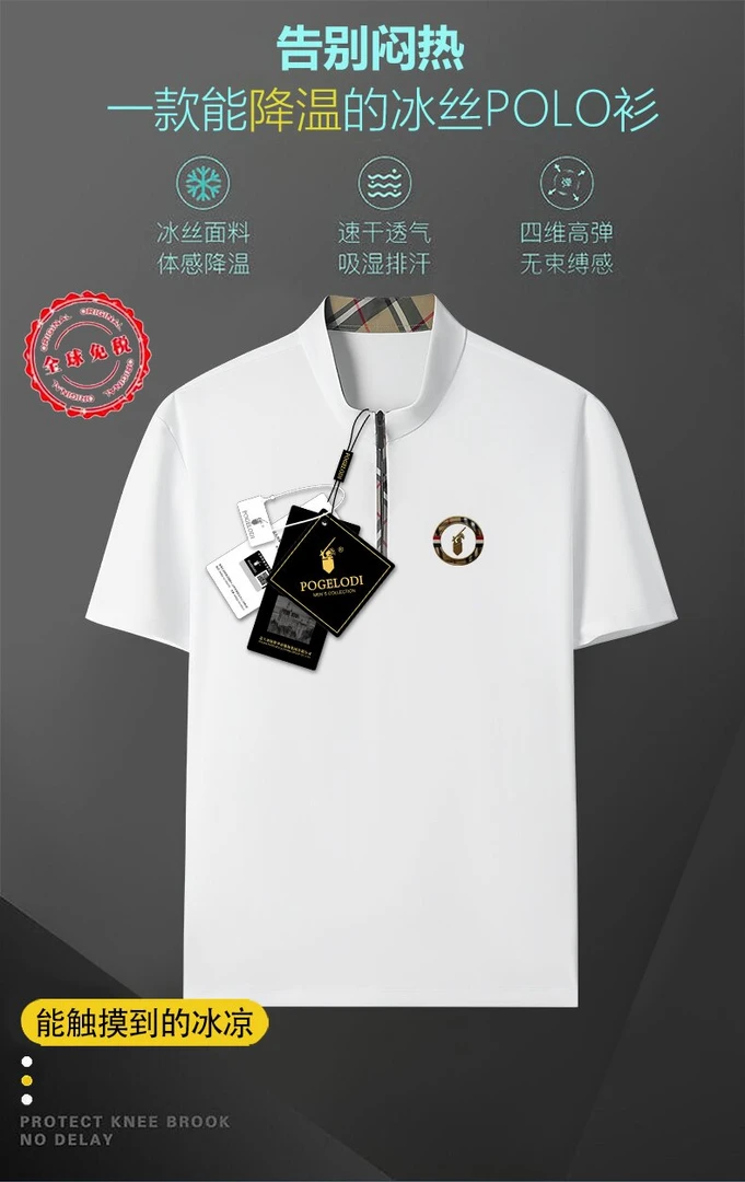92009 夏季冰感透气舒适男士运动休闲半袖