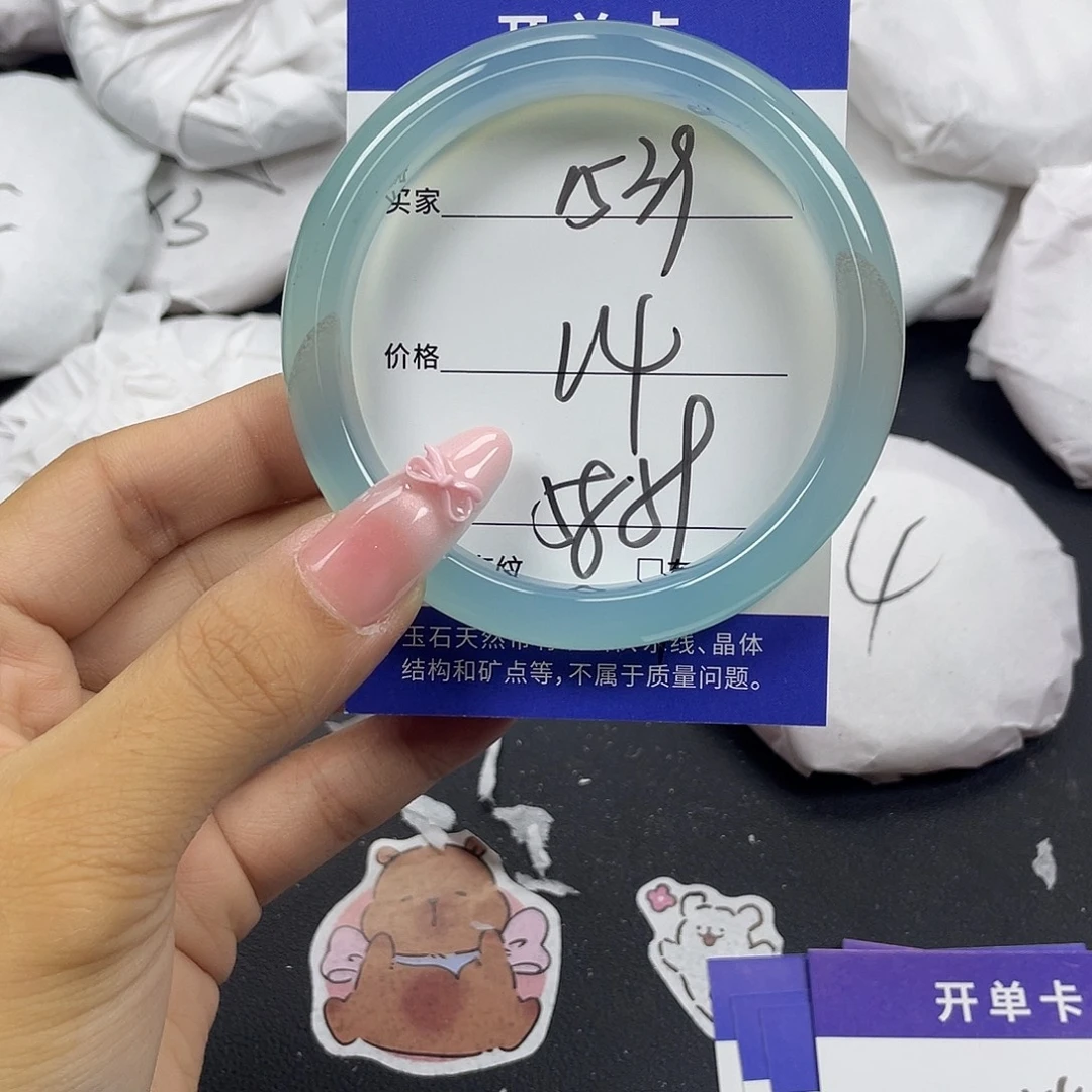 手镯玛瑙/玉髓未镶嵌