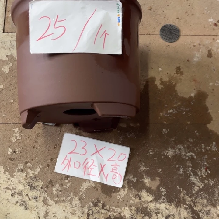 紫砂花盆破损包赔