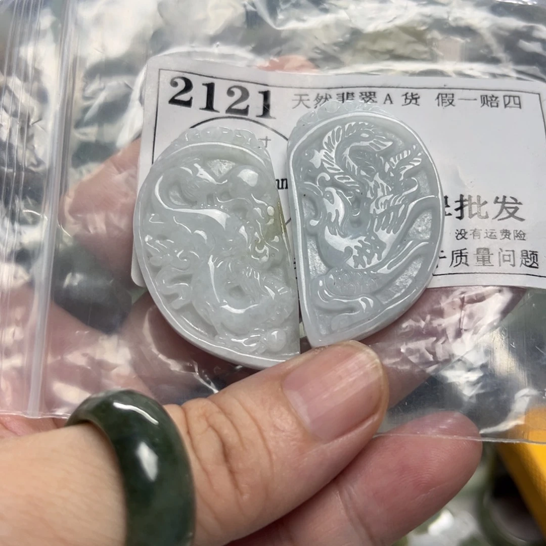 翡翠未镶嵌吊坠(不含链)29