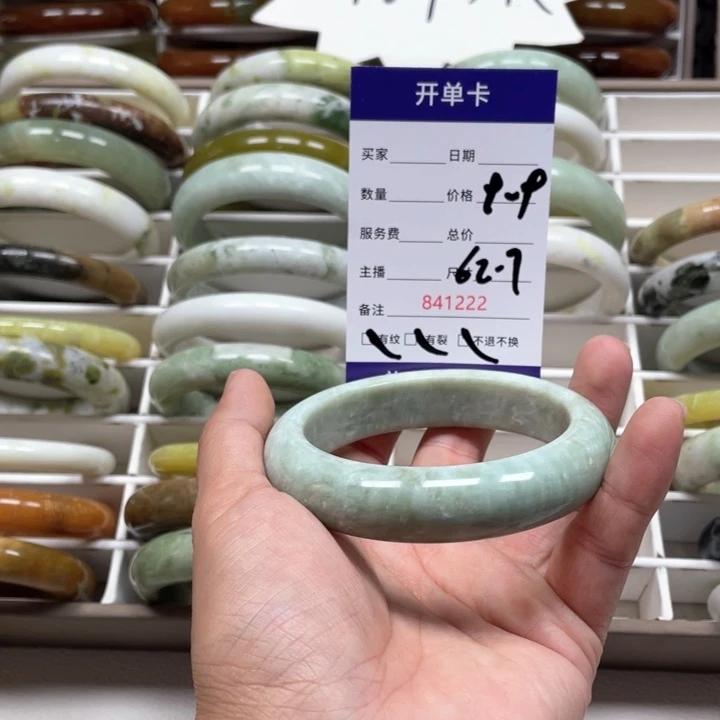 蛇纹石玉手镯未镶嵌A****g