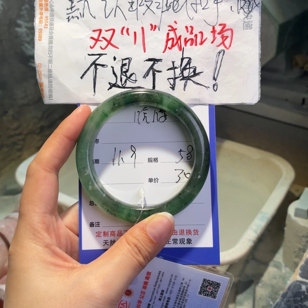 哈***喽石英质玉未镶嵌手镯