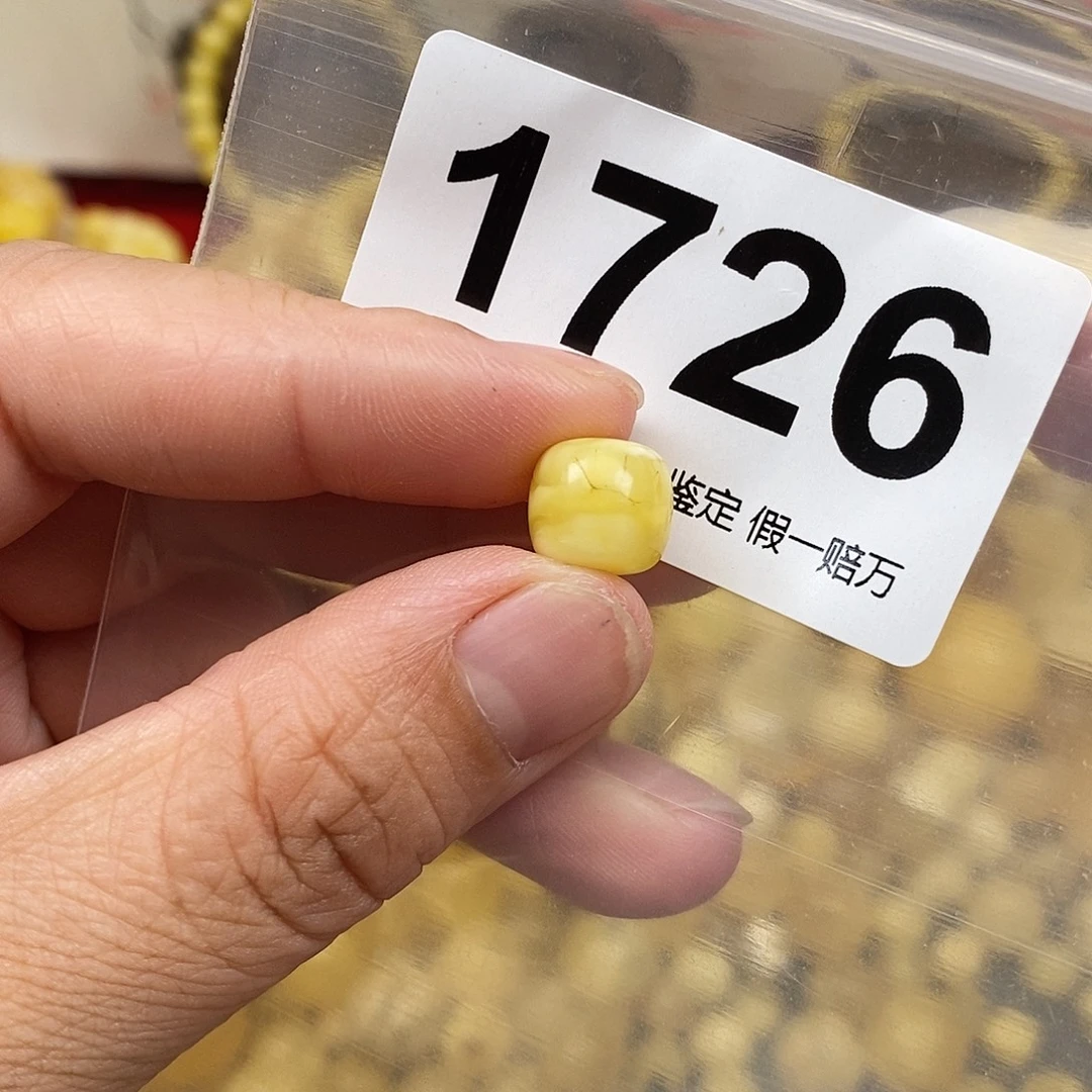 蜜蜡未镶嵌珠宝奇石9.9