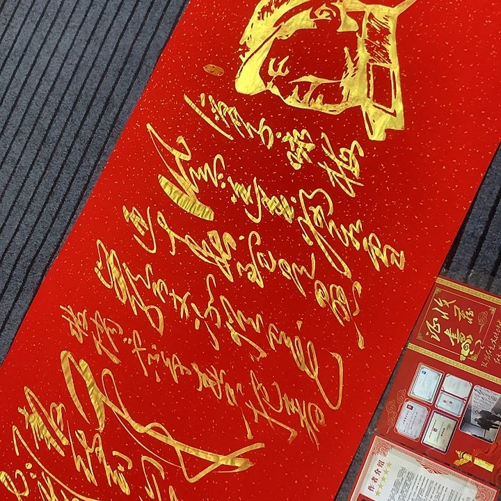 书法冯伟老师红咏梅头像