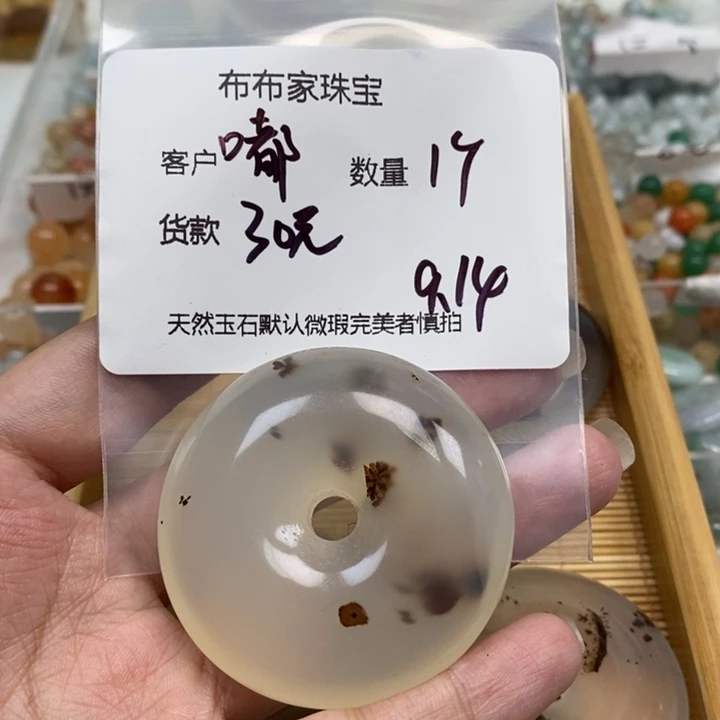 嘟***嘟未镶嵌颈饰玛瑙/玉髓