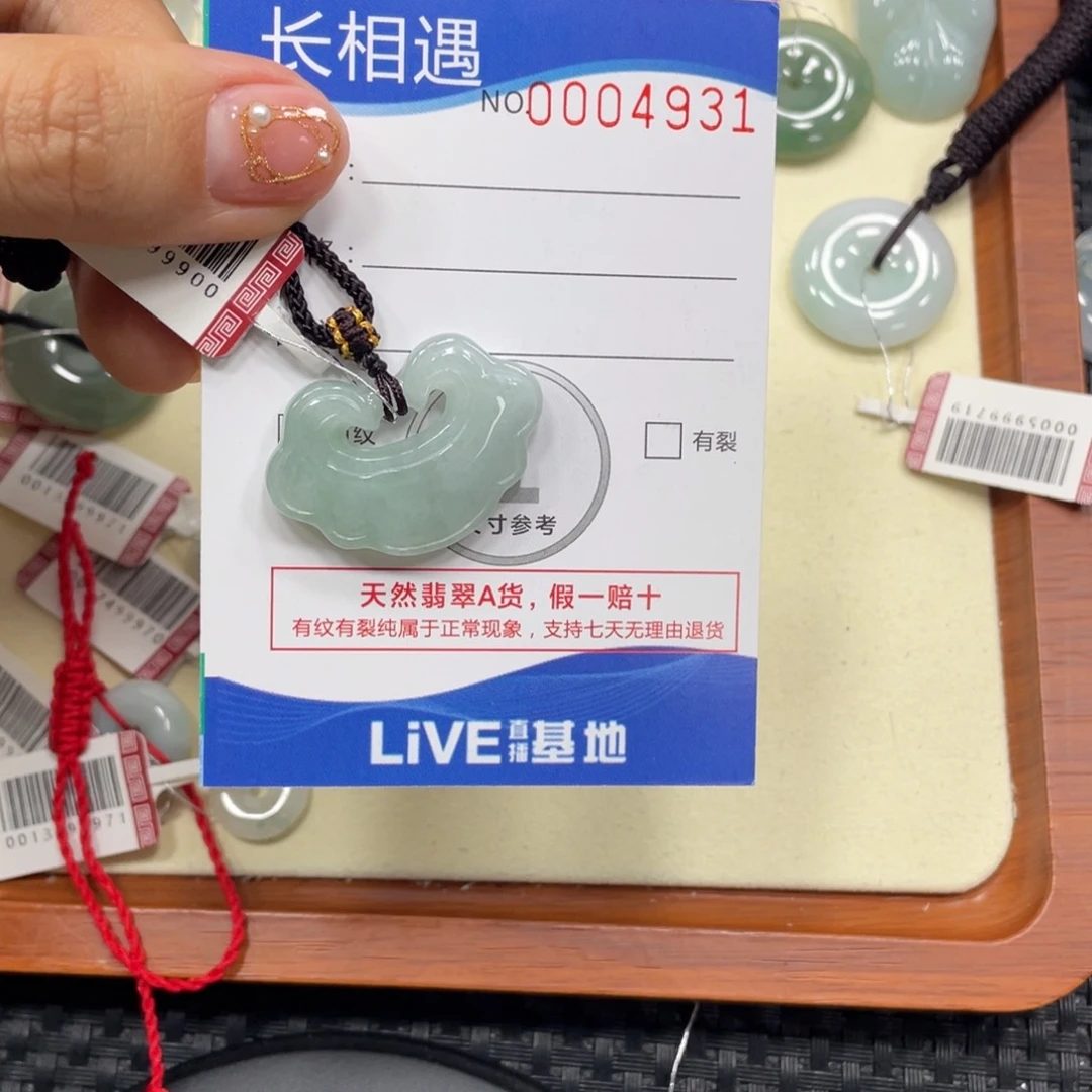 颈饰未镶嵌翡翠翡翠吊坠x4931