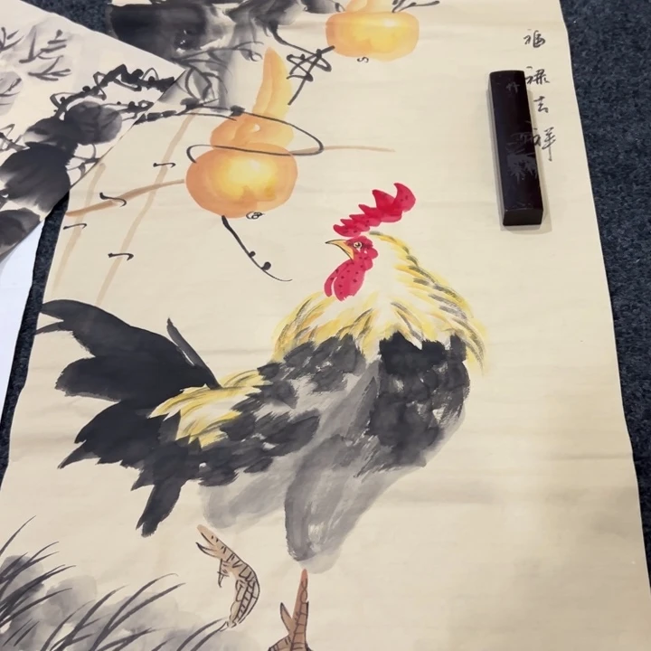 尚谷里商贸 画心一张