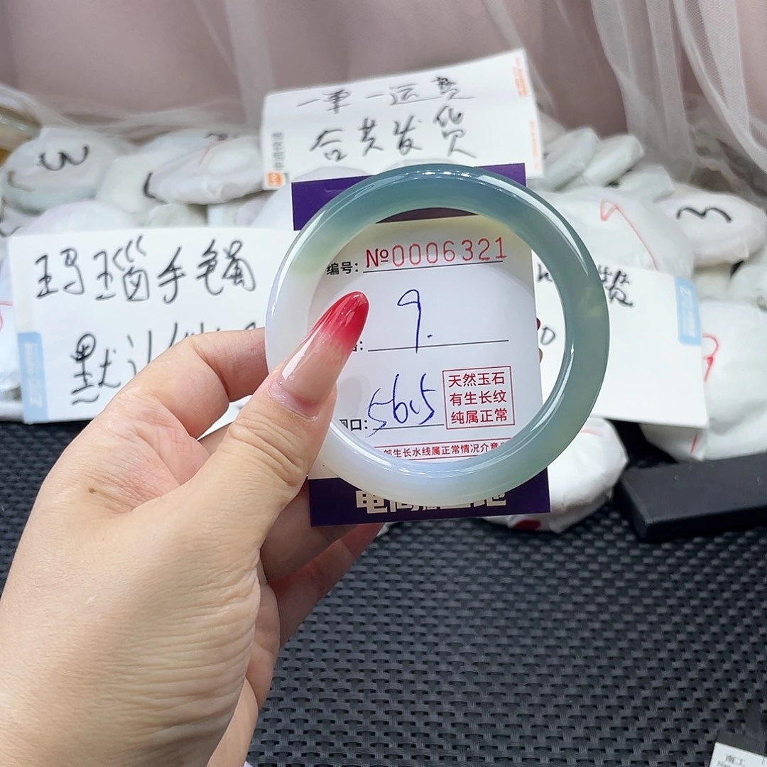 手镯玛瑙/玉髓未镶嵌321