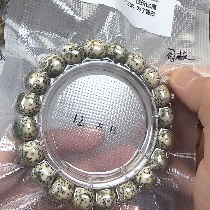 星月菩提手串17星月12