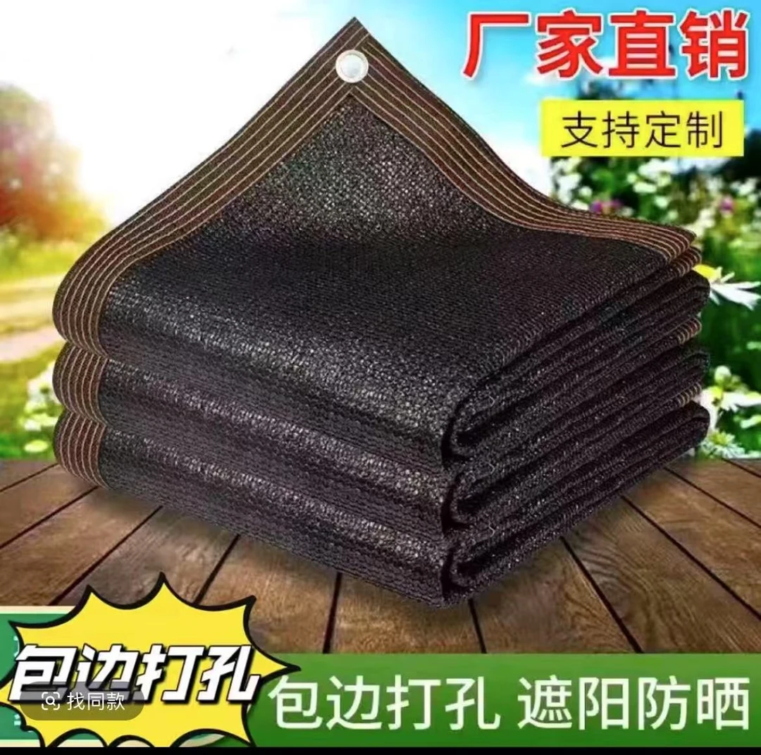 抗老化耐高温遮阳网绿植花卉苗圃蔬菜园艺遮阳