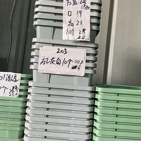 树脂编号编号203