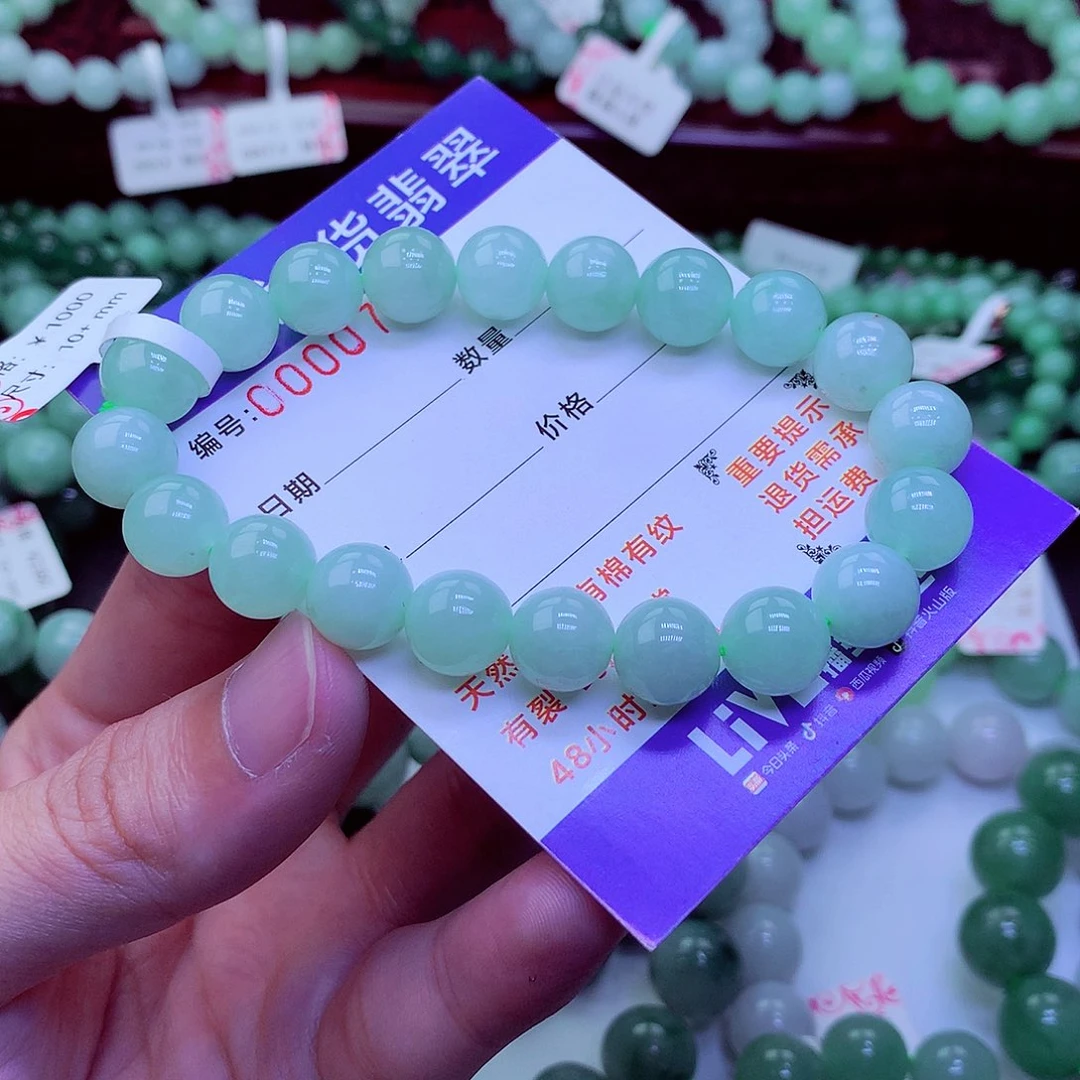 翡翠未镶嵌毛衣链