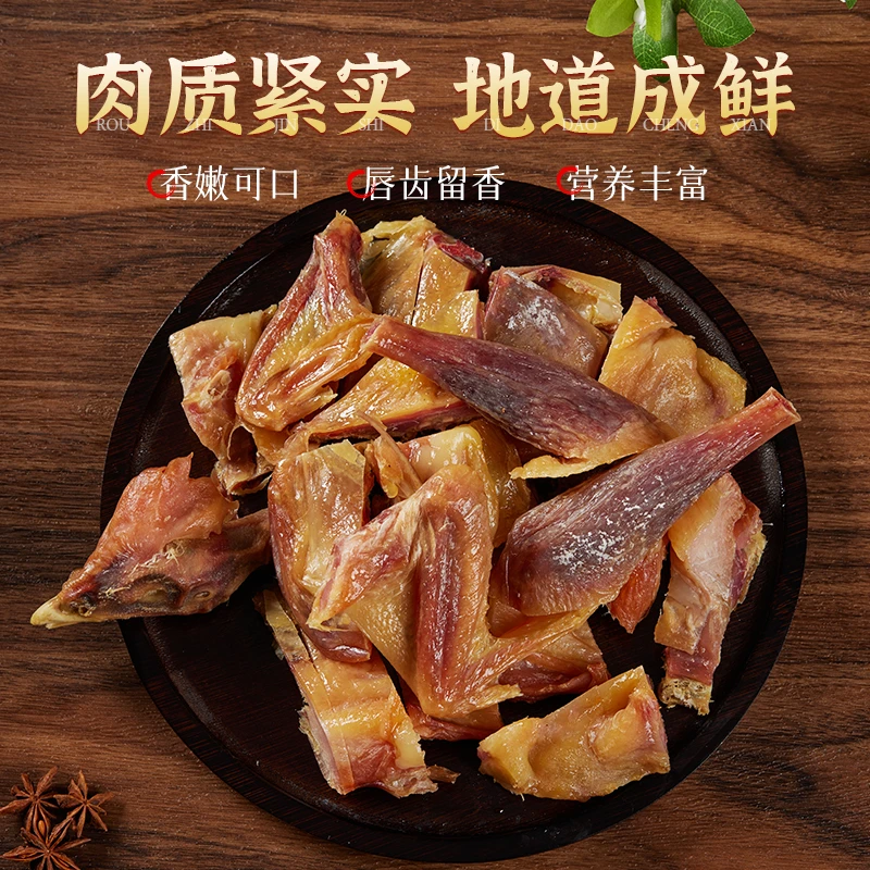 正宗风干鸡整只农家散养咸土鸡